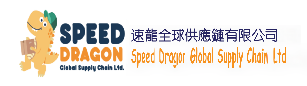 SPEED DRAGON Global Supply Chain LTD